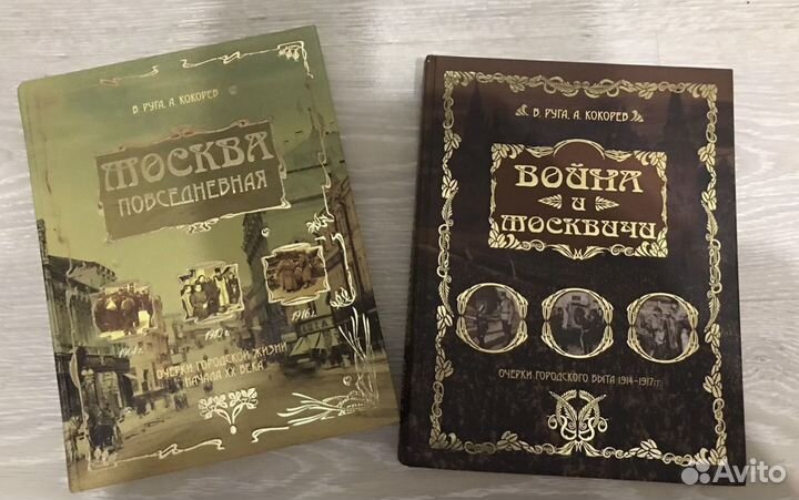 Коллекционные книги по истории подарочное издание