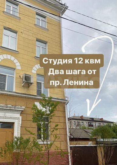 Квартира-студия, 12 м², 1/5 эт.