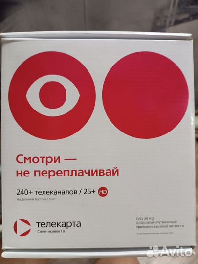 Комплект спутникового телевидения Телекарта HD