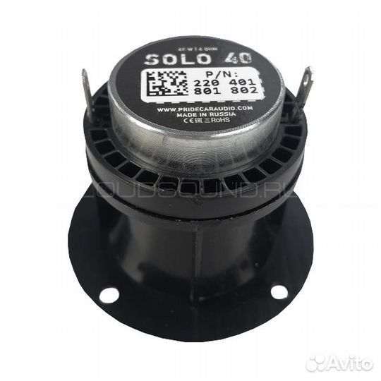 Рупора Pride Solo 40