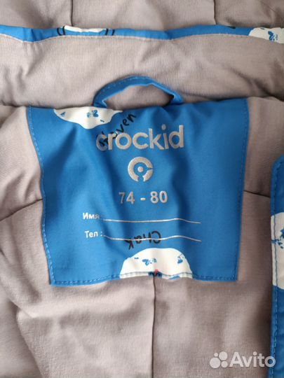 Комбинезон демисезонный для мальчика 74-80