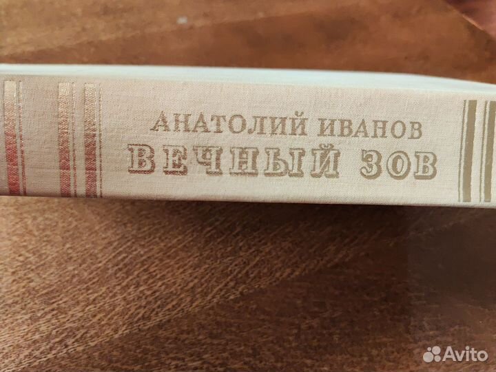Книги большого формата