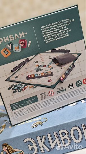 Настольные игры в аренду