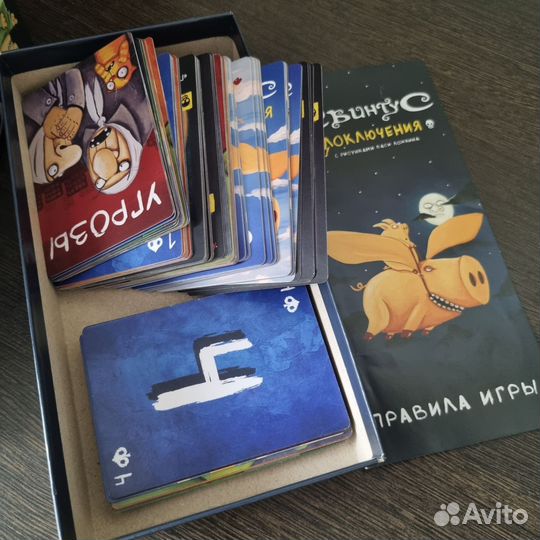 Игра настольная свинтус злоключения