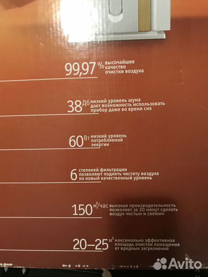 Очиститель воздуха bork