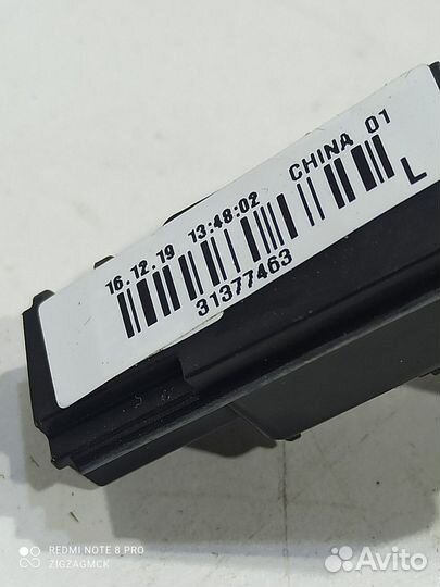 Подсветка панели (Volvo XC90 II)