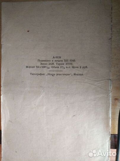 Английский язык и другие пакетом