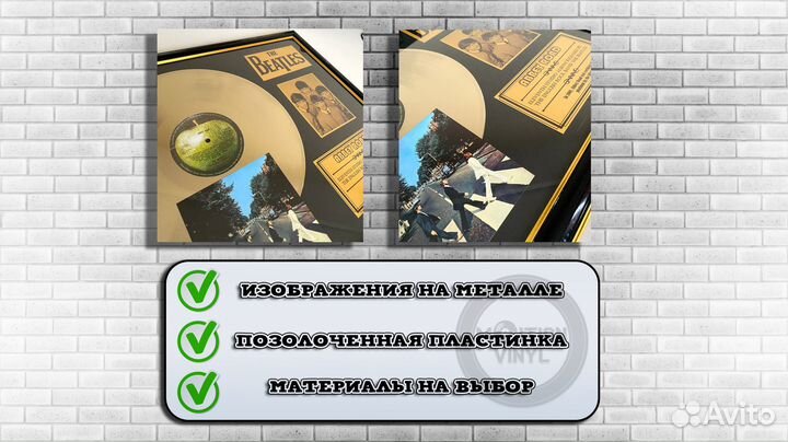 Backstreet Boys Millennium золотой винил в рамке