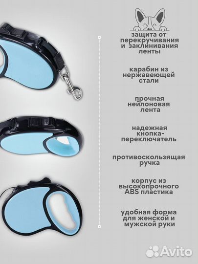 Поводок рулетка для собак 5 м