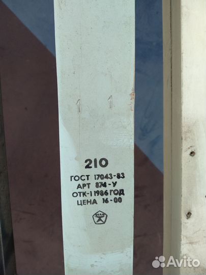 Лыжи и лыжные палки