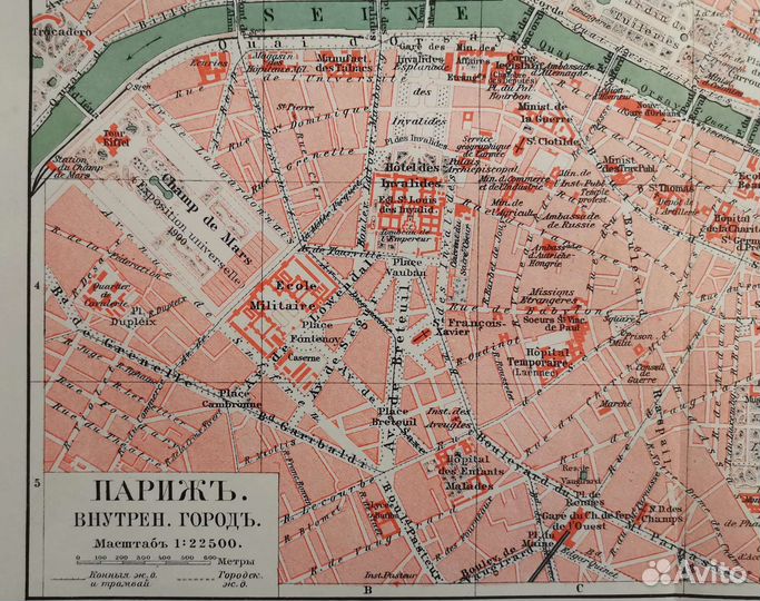 Антикварные карты Париж и окрестности, 1901 год