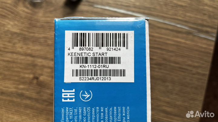 Роутер zyxel keenetic start