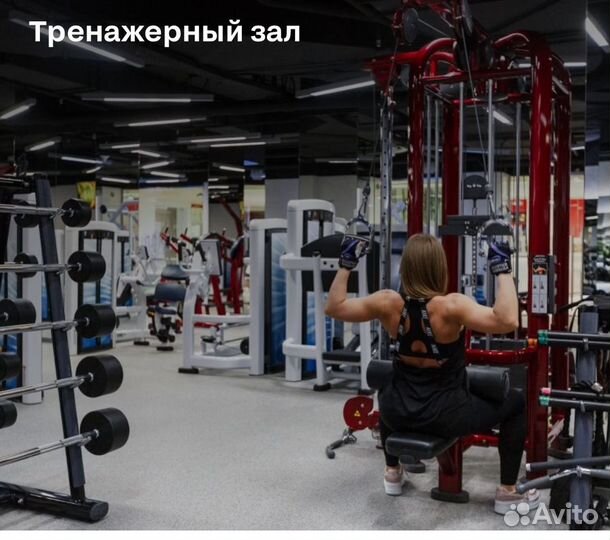 Абонемент на 1 мес Xfit Premium