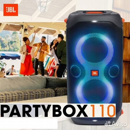 JBL Partybox 110 блютус колонка