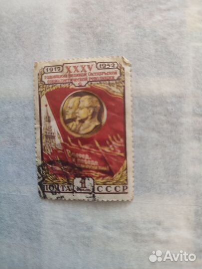 Почтовые марки СССР