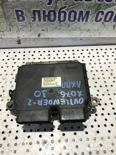 Блок управления двигателем Mitsubishi Outlander