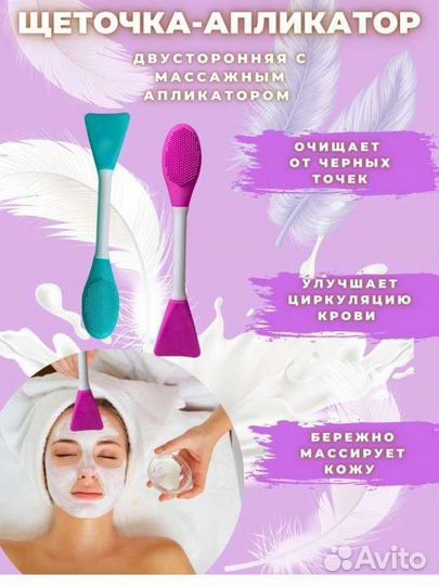 Подарочный набор косметики (30 средств)