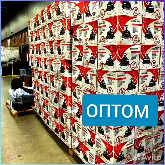 Афганский казан оптом