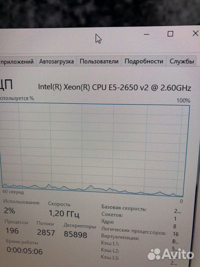 Игровой компьютер с изогнутым монитором