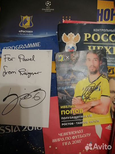 Программки матчей и атрибутика фк Ростов