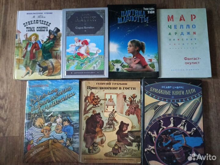 Детская литература, сказки