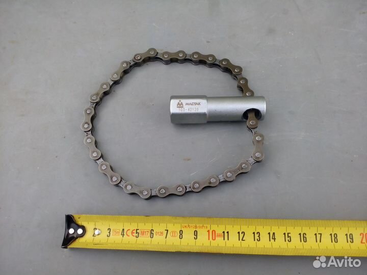 Съёмник масляных фильтров до 120 мм цепной Мастак