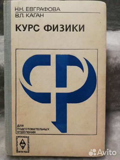 Учебная и справочная литература