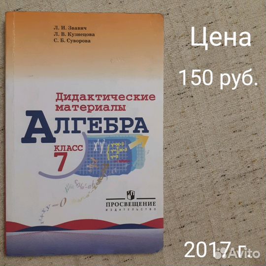 Технология, литература, информатика, геометрия, ал