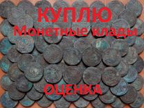 5 копеек Екатерины 2 (опт 200 монет)