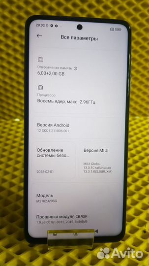 Xiaomi Poco X3 Pro, 6/128 ГБ