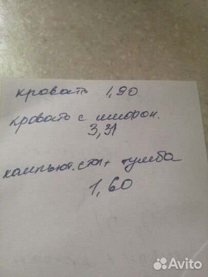 Детская мебель спальня гарнитур