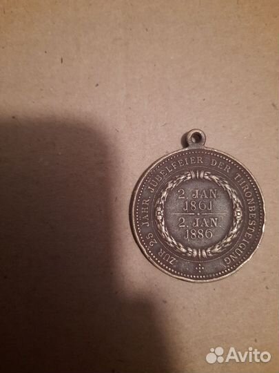 Медаль.Пруссия.1886.г.оригинал.бронза