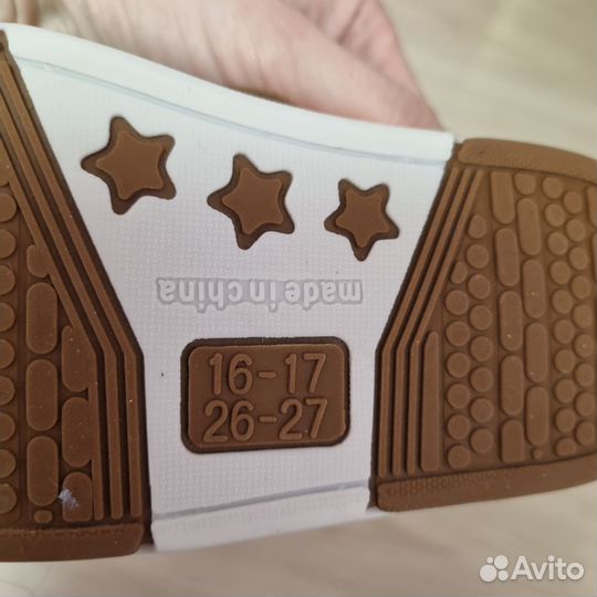 Тапочки детские