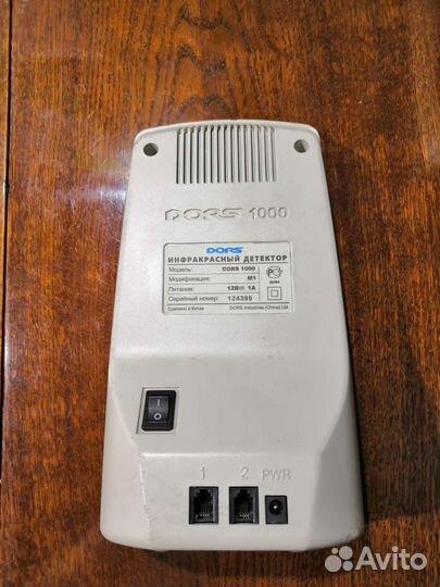 Детектор купюр