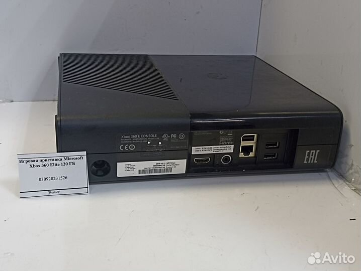 Игровая приставка Microsoft Xbox 360 Elite 120 гб