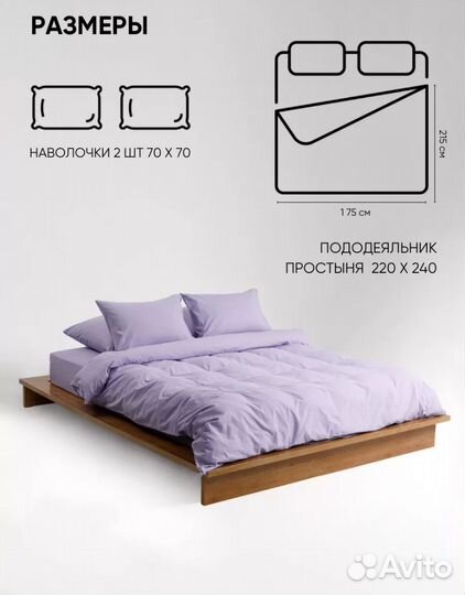Белье постельное двуспальное перкаль