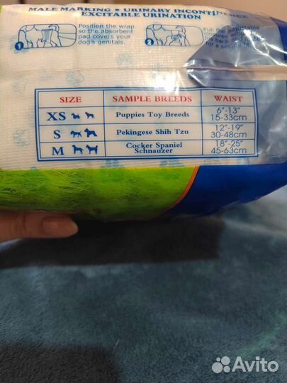Подгузники для собак