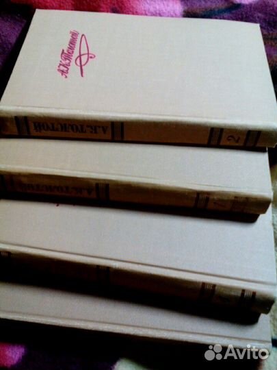 4 тома Толстой А. К