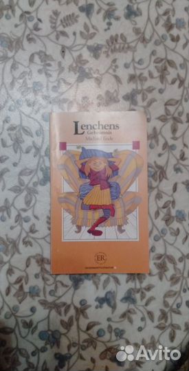 Книжечка на немецком