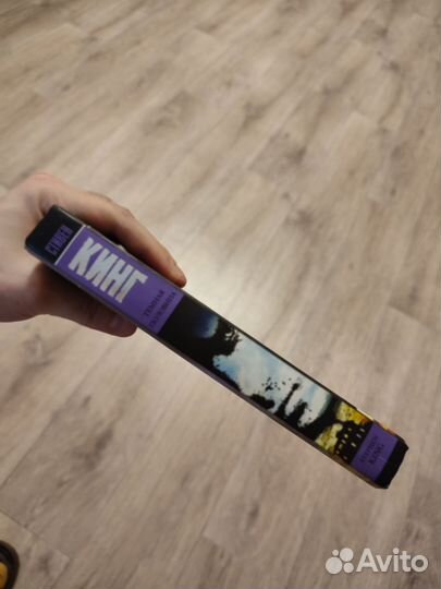 Книга Стивен Кинг - Темная Половина