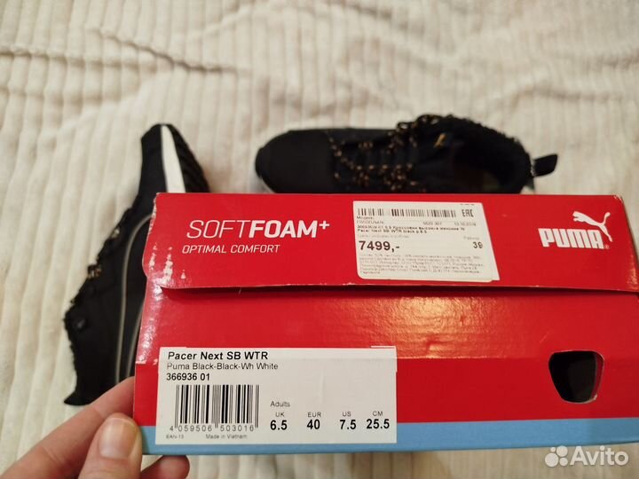 Кроссовки утепленные puma 39