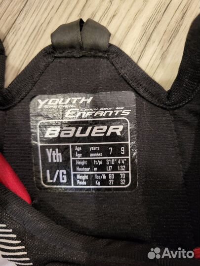 Нагрудник хоккейный