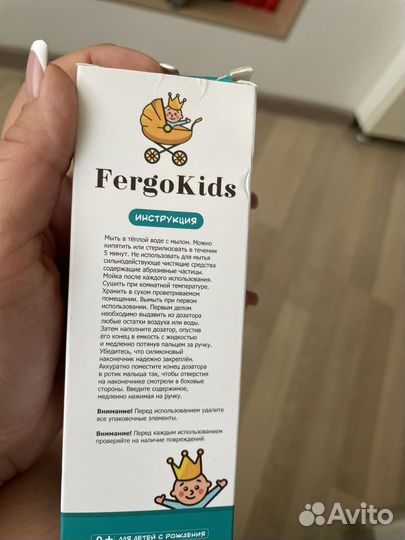 Детский шприц-дозатор