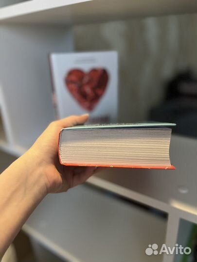 Дилогия Твое сердце будет разбито