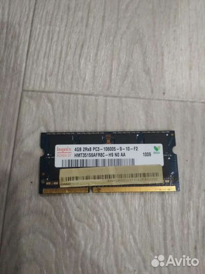 Оперативная память ddr3