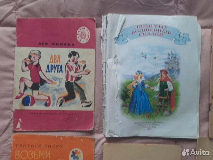 Детские книжки СССР пакетом