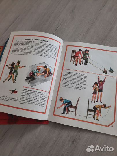 Журналы СССР Клуб на дому. Минскин. 1 и 2 части