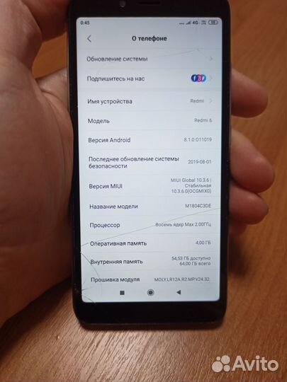 Xiaomi Redmi 6, 4/64 ГБ