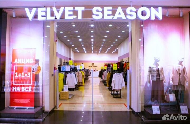 Продавец-консультант ТК Эдем