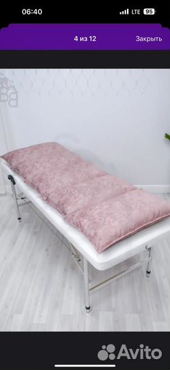 Матрас для кушетки